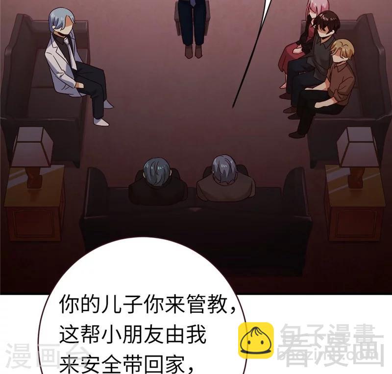 第142话 两全其美-第142话