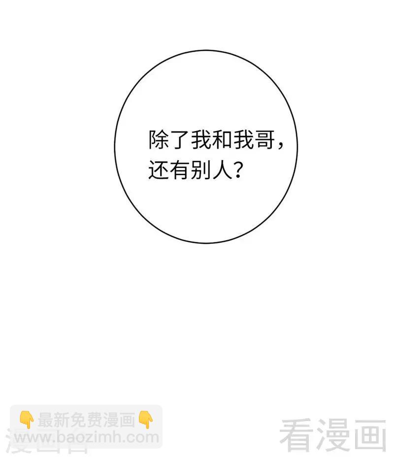 第142话 两全其美-第142话