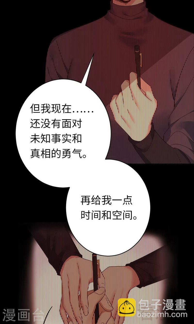 第144话 窒息的噩梦-第144话