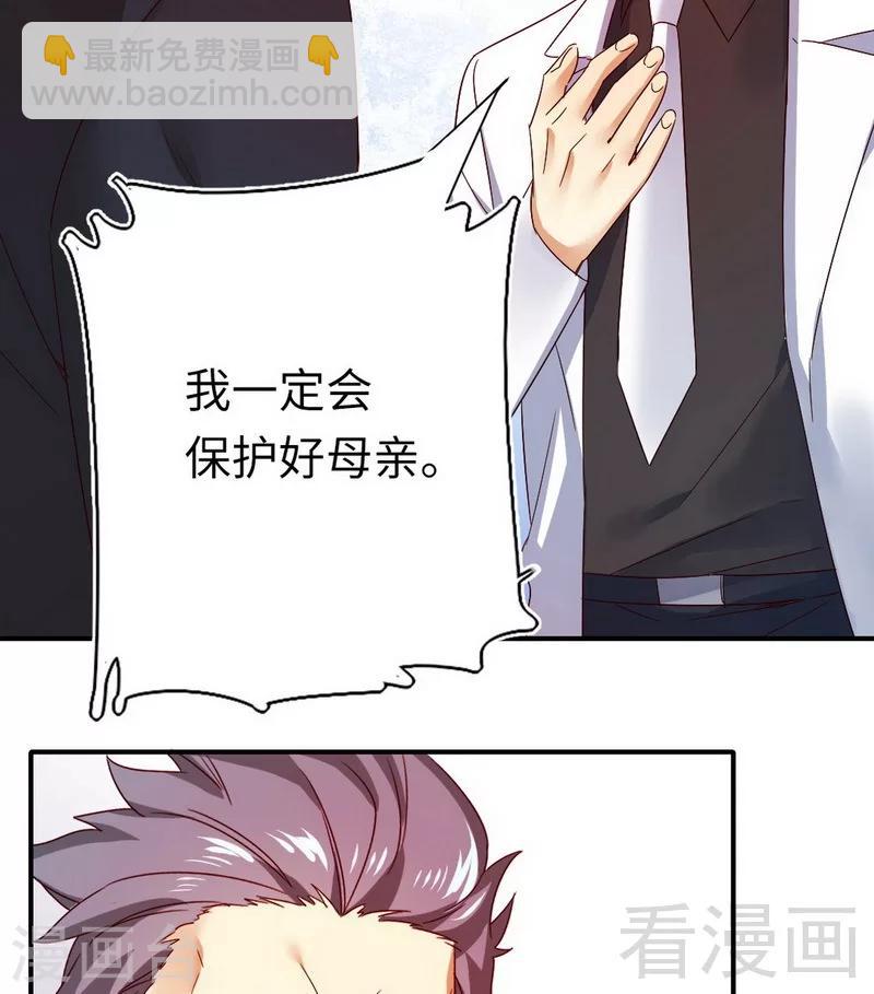 第144话 窒息的噩梦-第144话