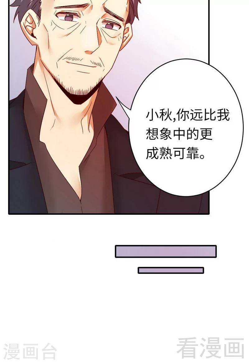 第144话 窒息的噩梦-第144话