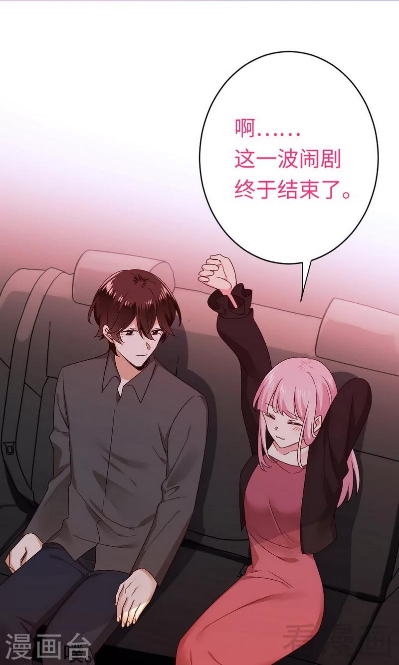 第144话 窒息的噩梦-第144话