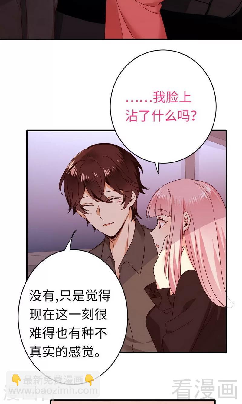 第144话 窒息的噩梦-第144话