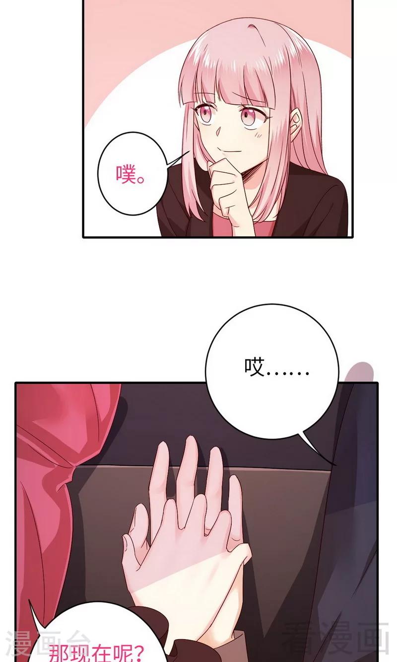 第144话 窒息的噩梦-第144话