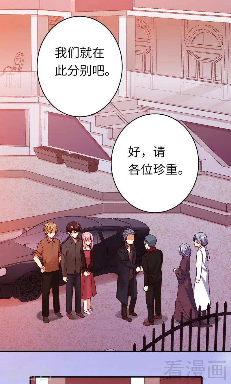 第144话 窒息的噩梦-第144话