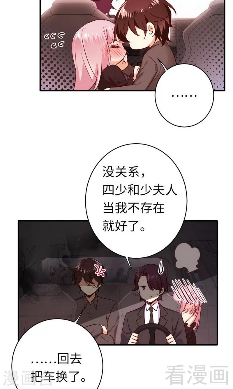 第144话 窒息的噩梦-第144话