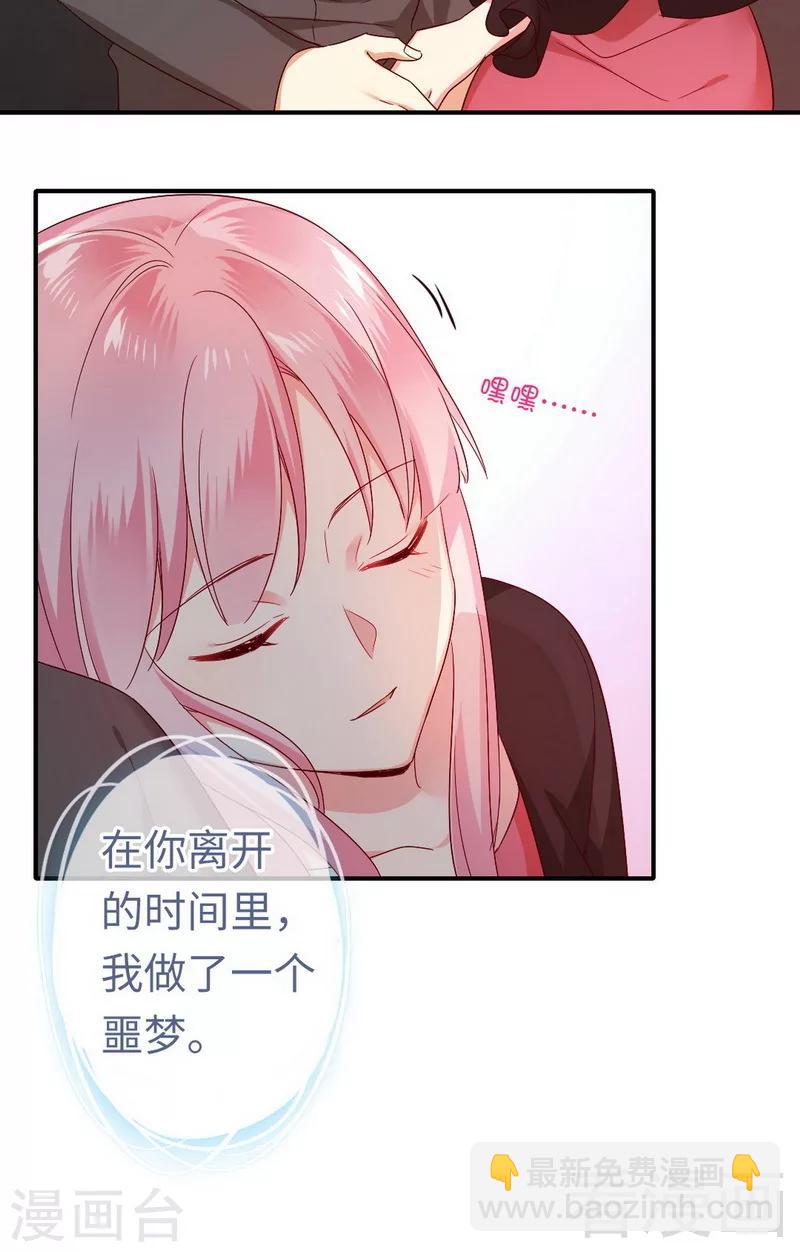 第144话 窒息的噩梦-第144话