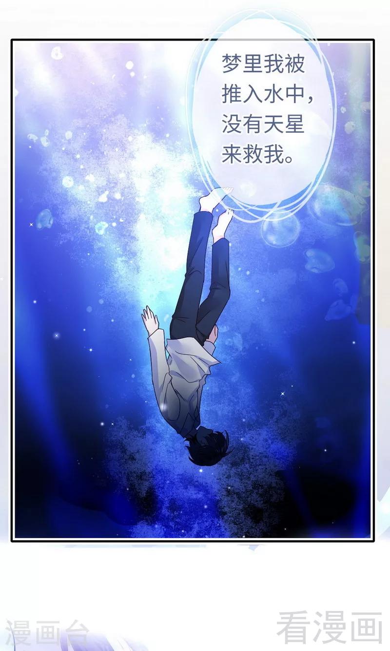 第144话 窒息的噩梦-第144话