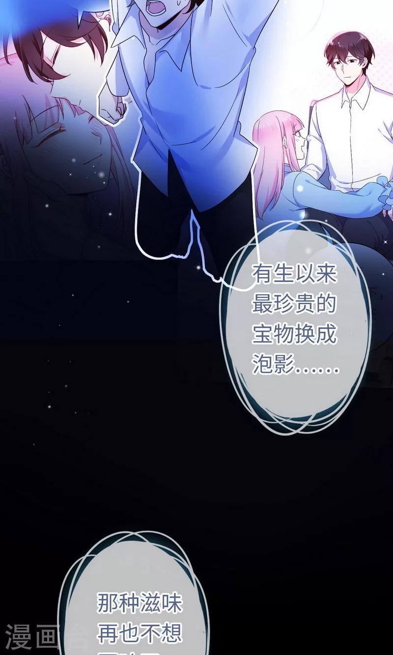 第144话 窒息的噩梦-第144话