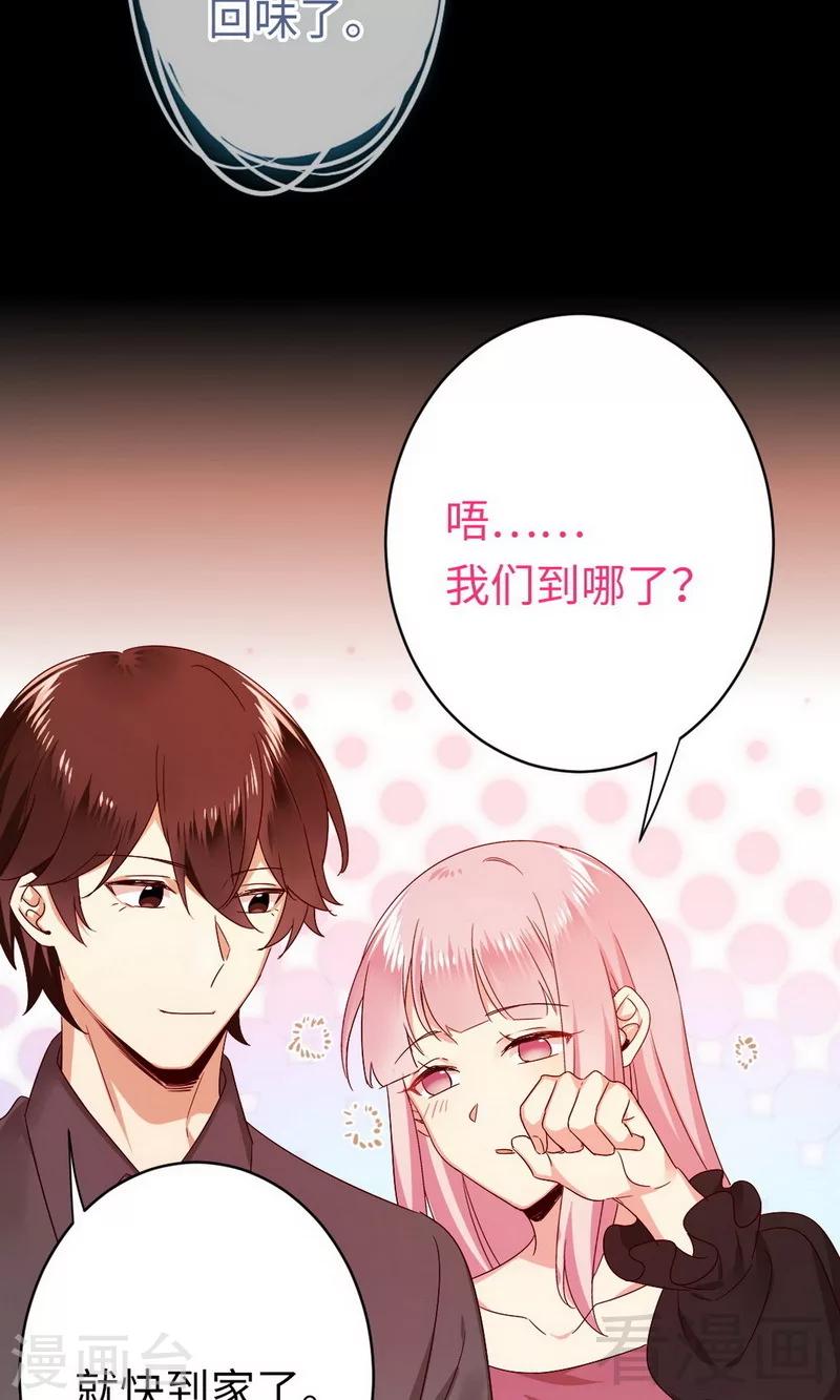 第144话 窒息的噩梦-第144话