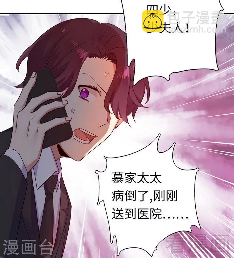 第144话 窒息的噩梦-第144话