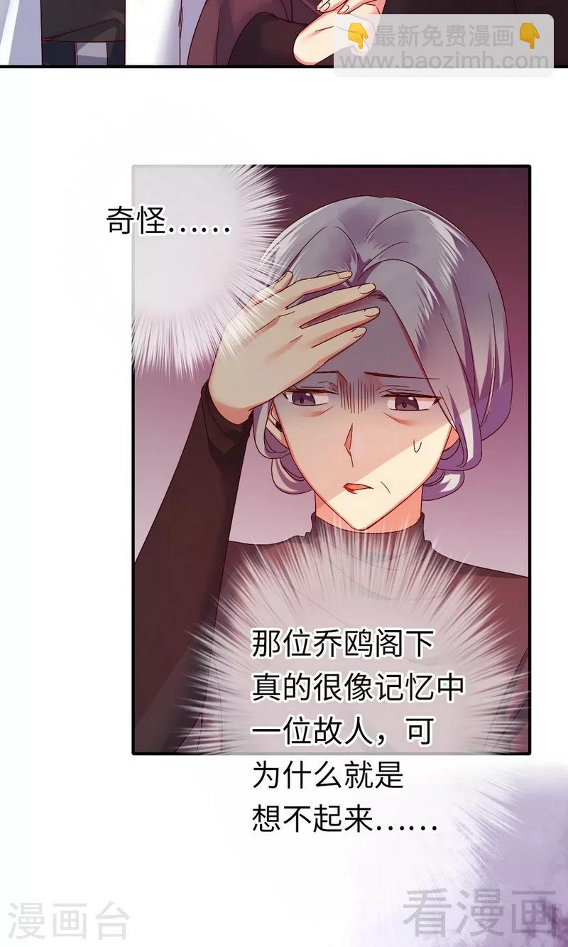 第144话 窒息的噩梦-第144话