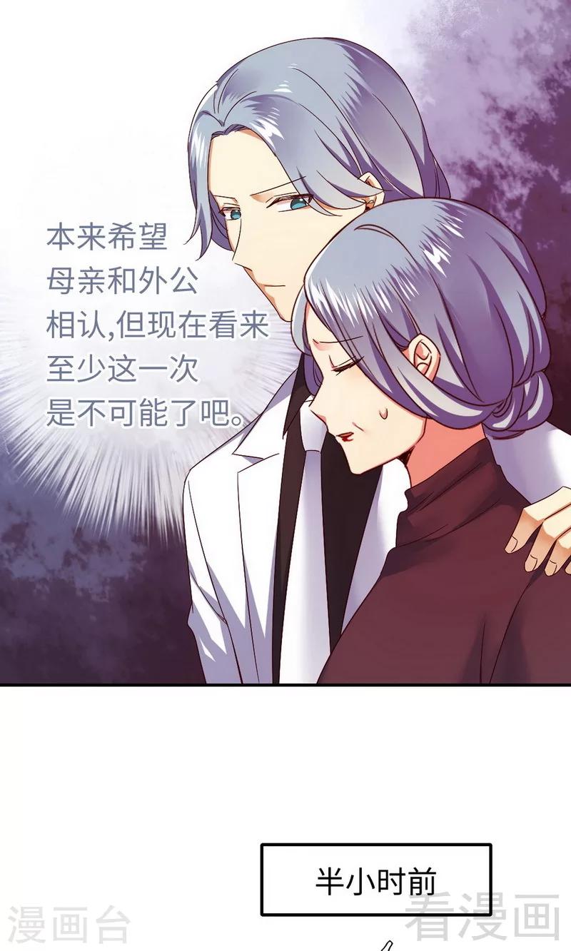 第144话 窒息的噩梦-第144话