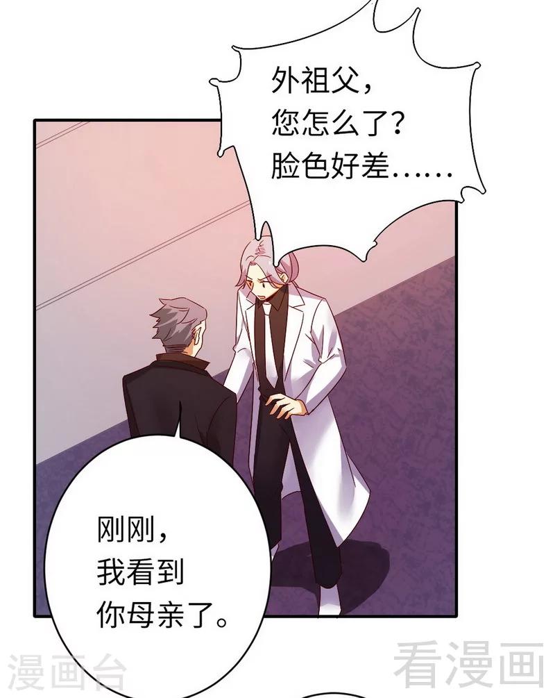 第144话 窒息的噩梦-第144话