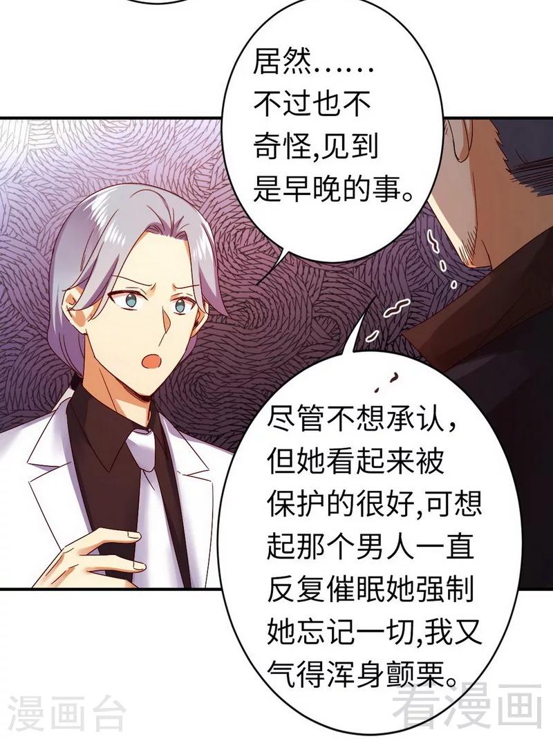 第144话 窒息的噩梦-第144话