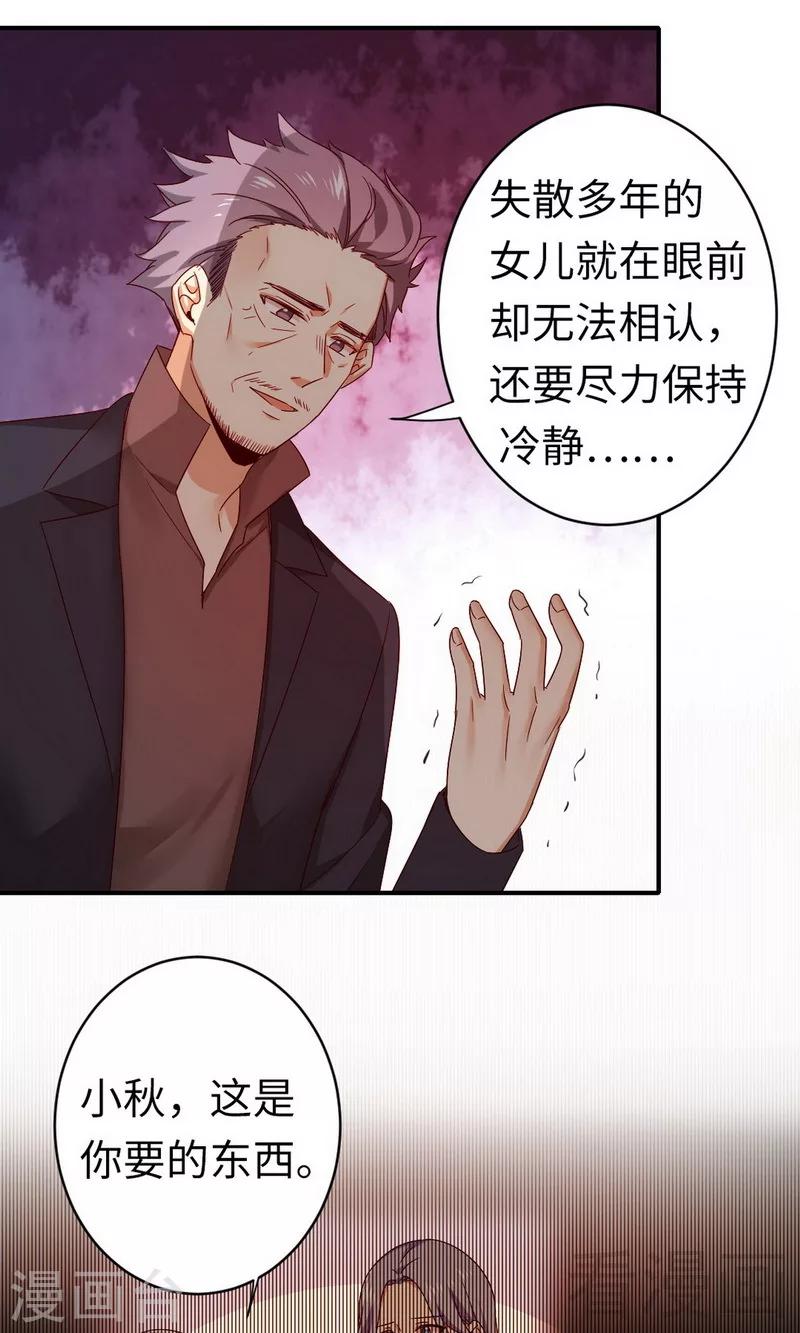 第144话 窒息的噩梦-第144话