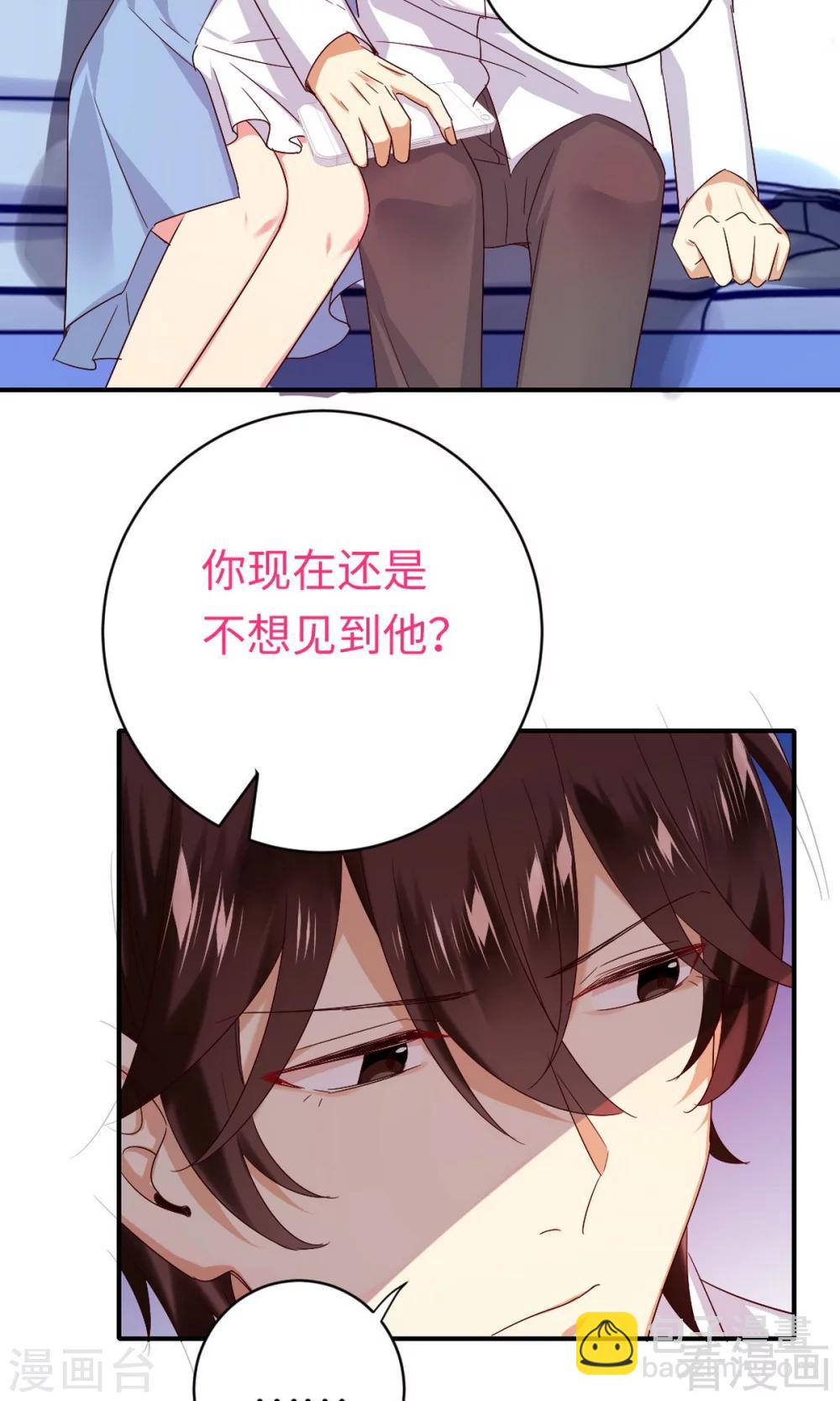 第146话 无法参加的婚礼-第146话