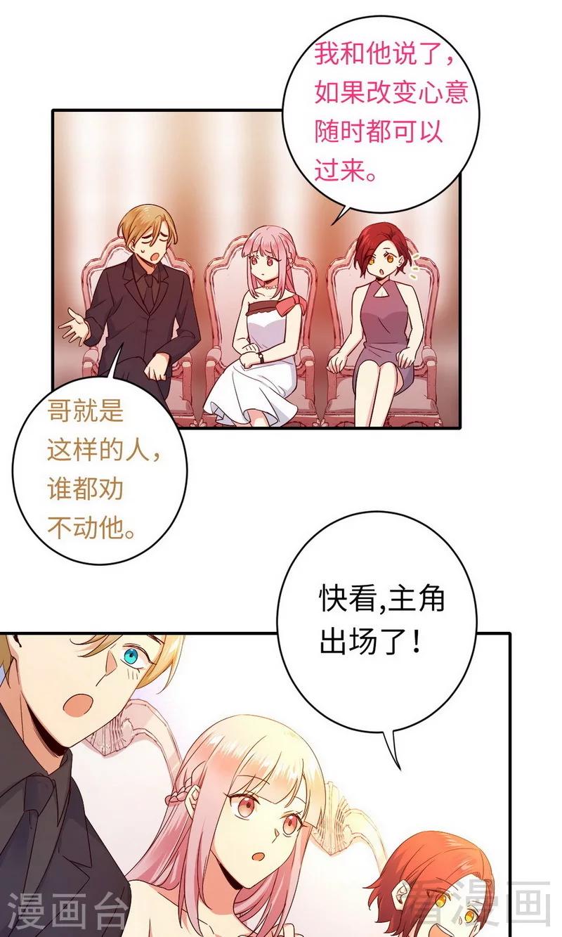 第146话 无法参加的婚礼-第146话