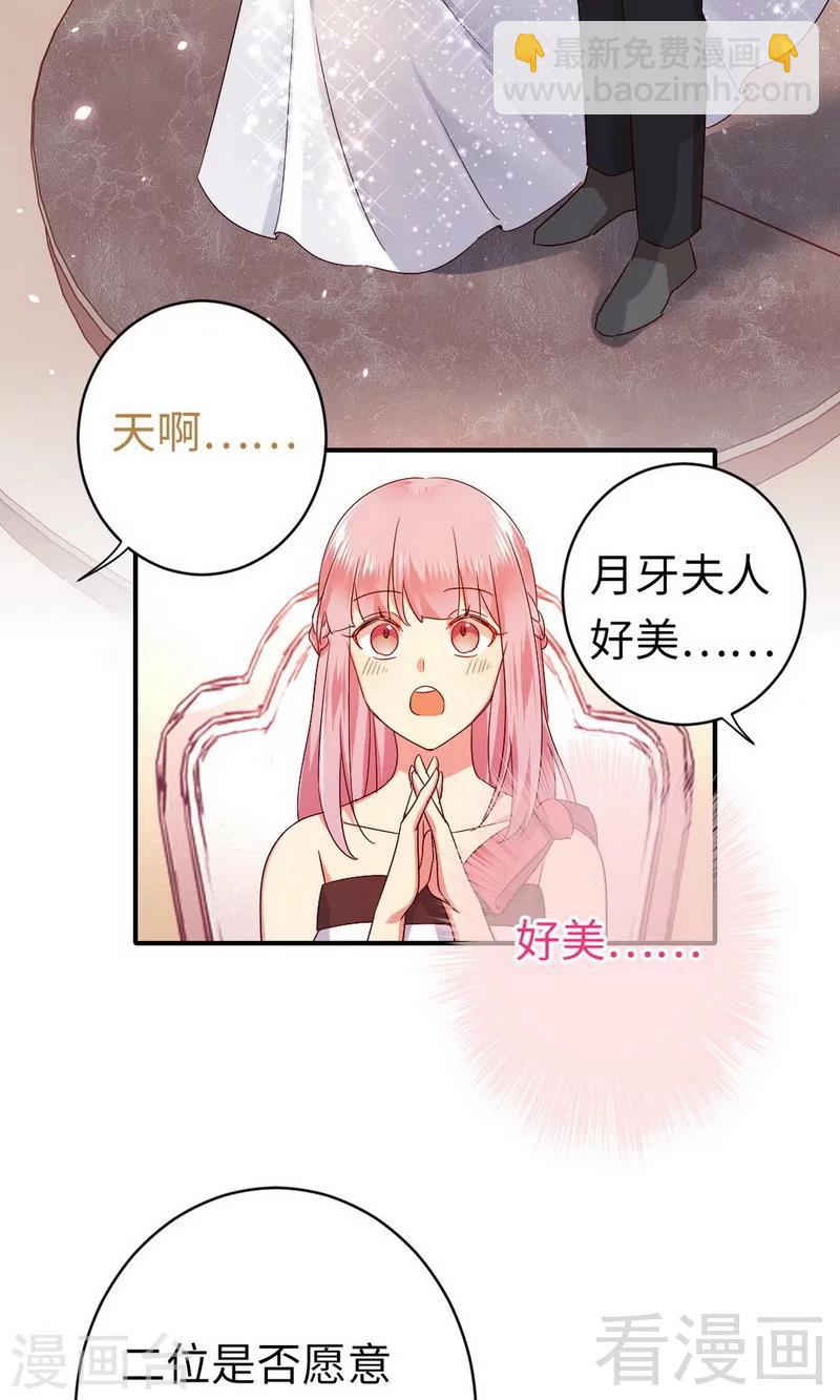 第146话 无法参加的婚礼-第146话