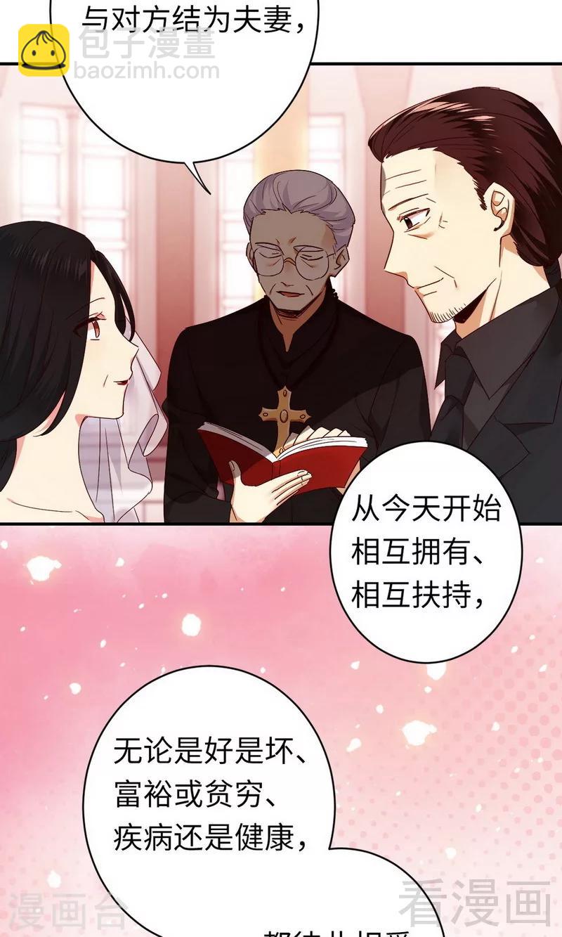 第146话 无法参加的婚礼-第146话