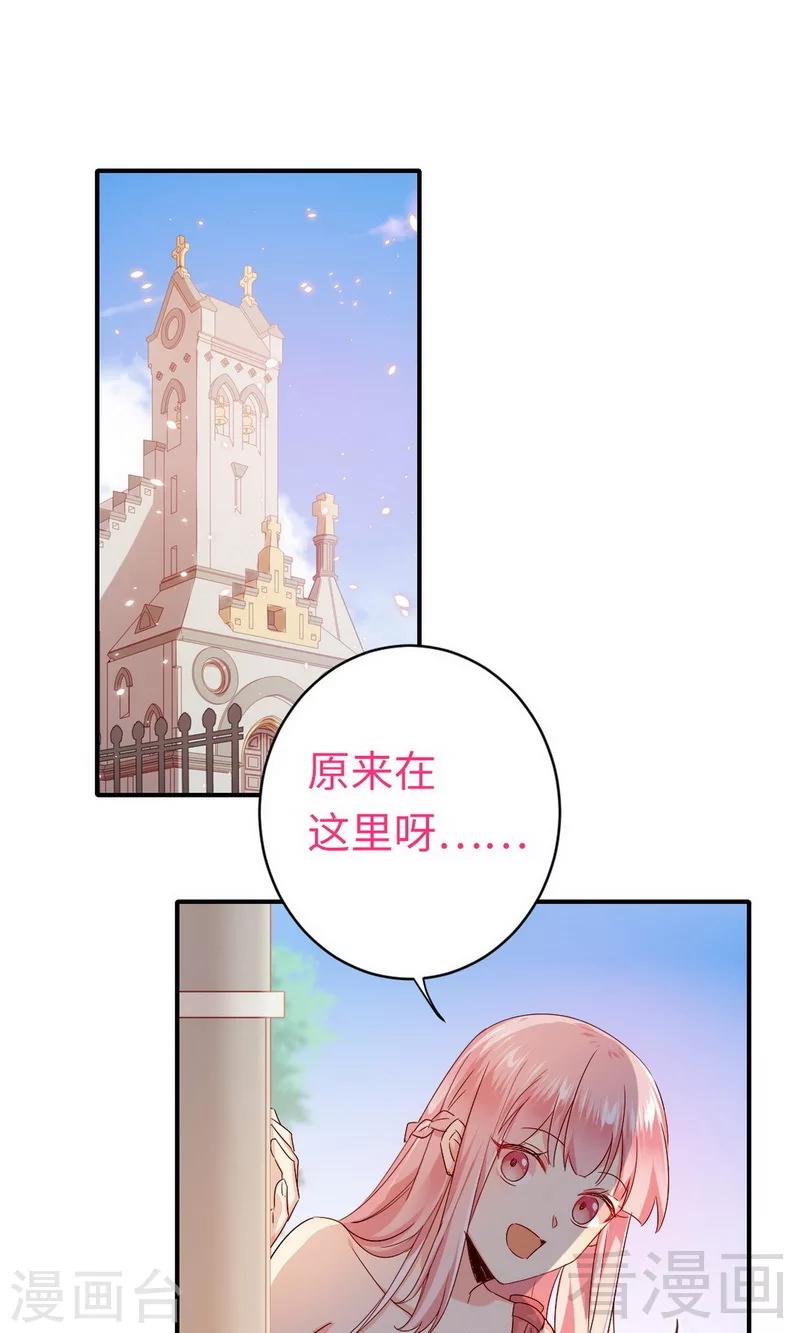 第146话 无法参加的婚礼-第146话