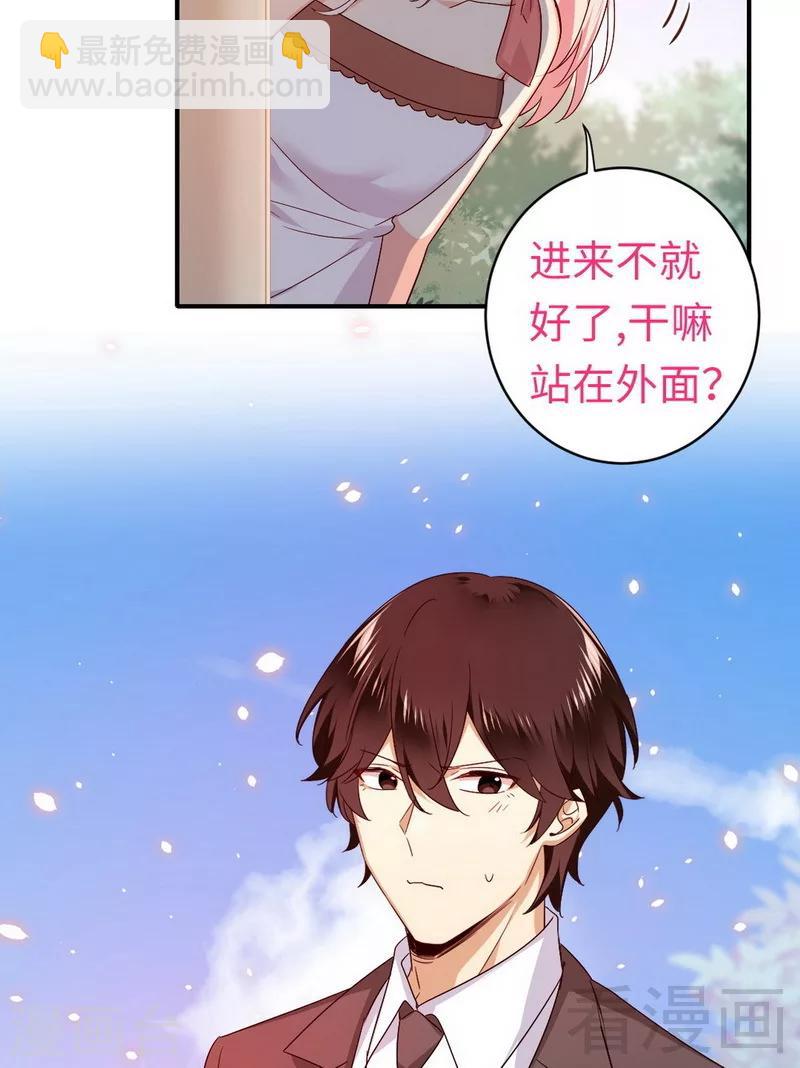 第146话 无法参加的婚礼-第146话