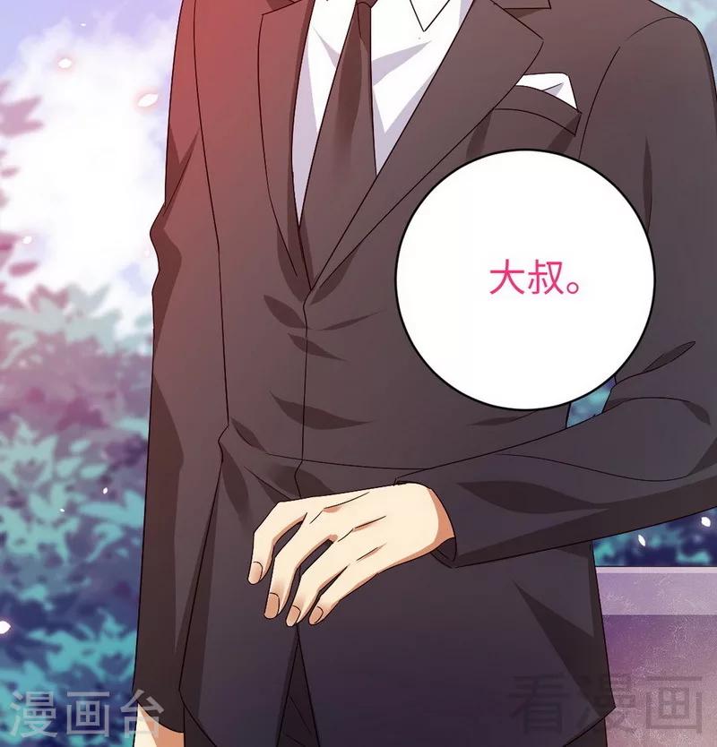 第146话 无法参加的婚礼-第146话