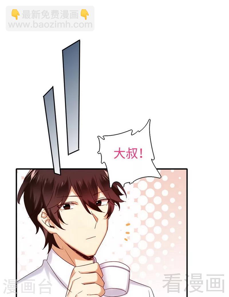 第146话 无法参加的婚礼-第146话