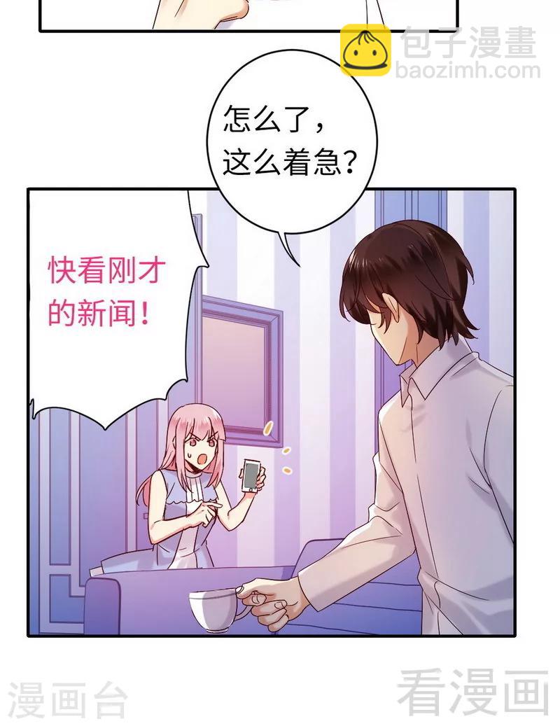 第146话 无法参加的婚礼-第146话