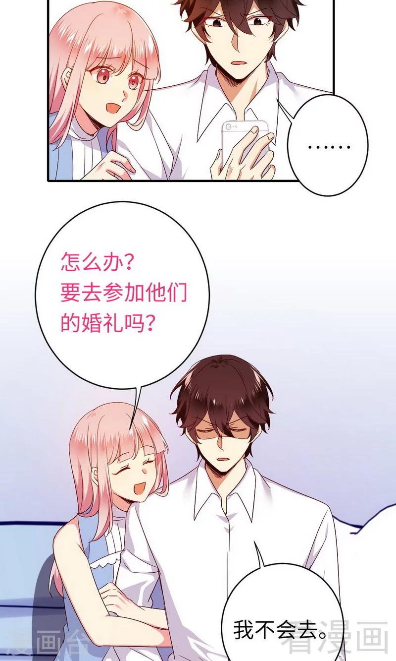 第146话 无法参加的婚礼-第146话