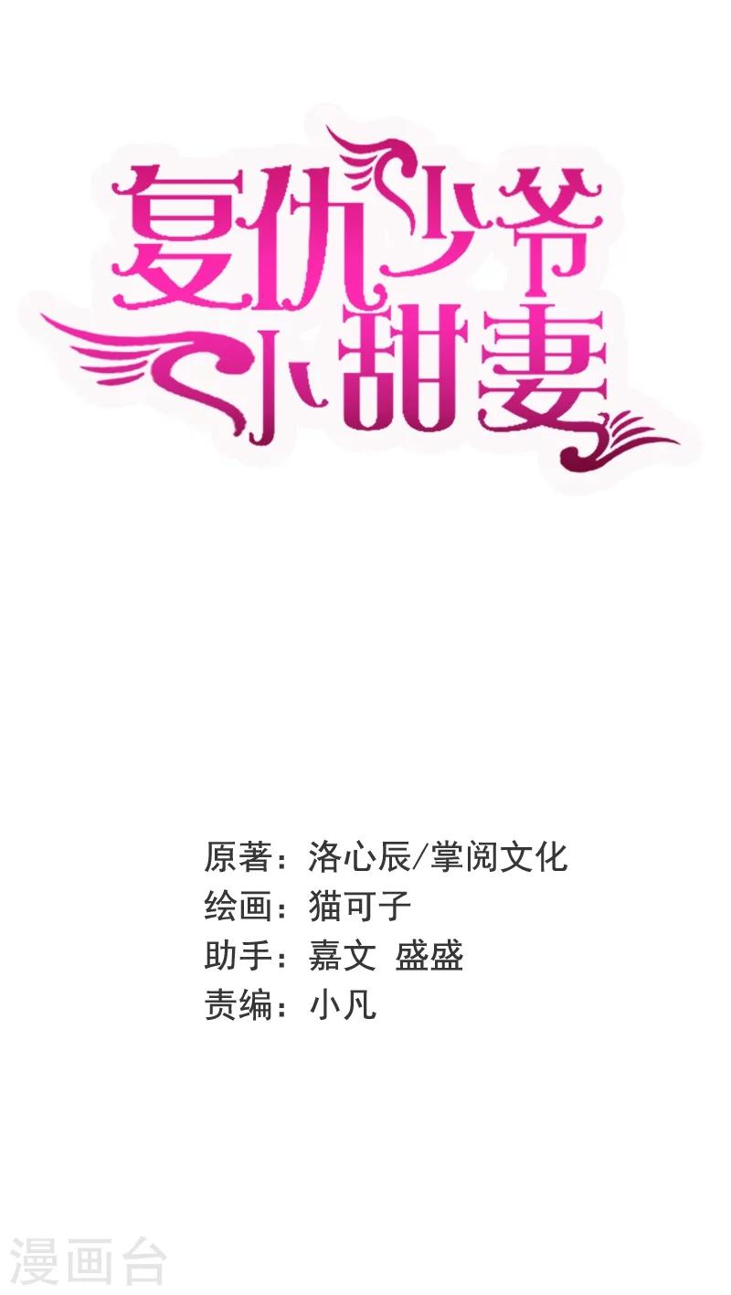 第16话  不走了-第16话