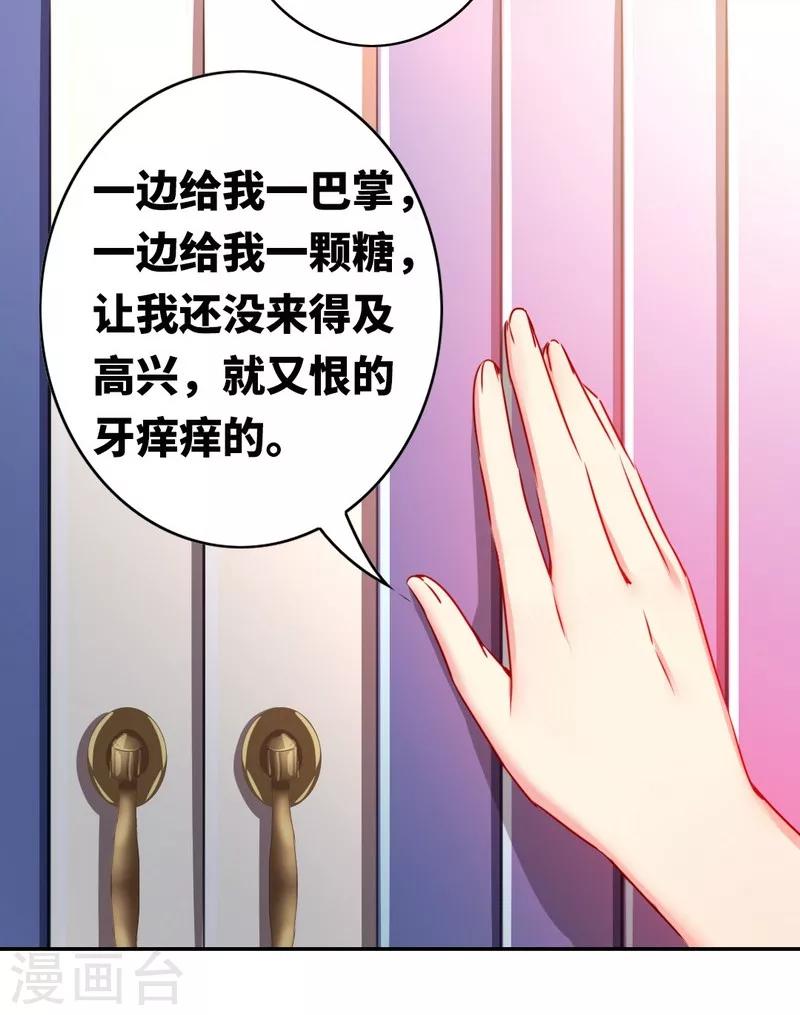第16话  不走了-第16话