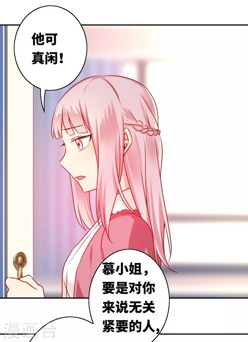 第16话  不走了-第16话