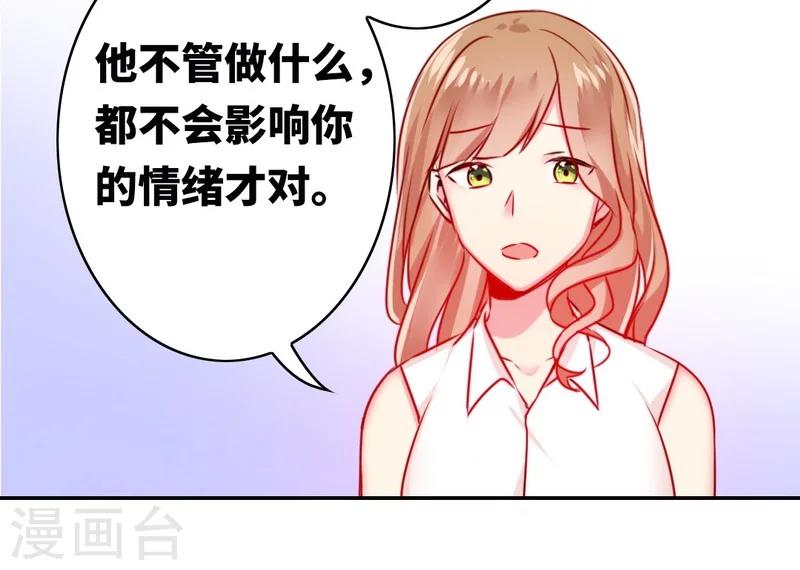 第16话  不走了-第16话