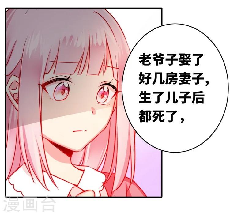 第16话  不走了-第16话