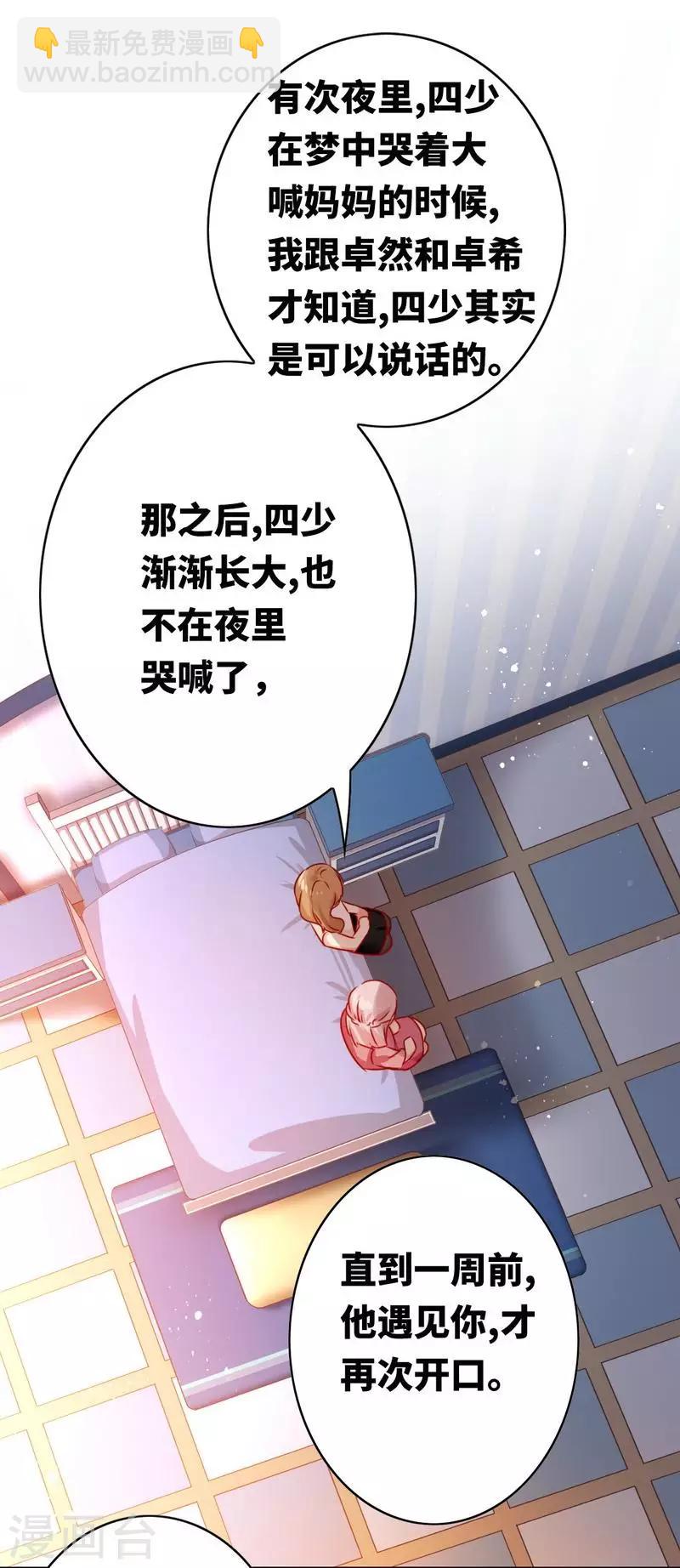 第16话  不走了-第16话