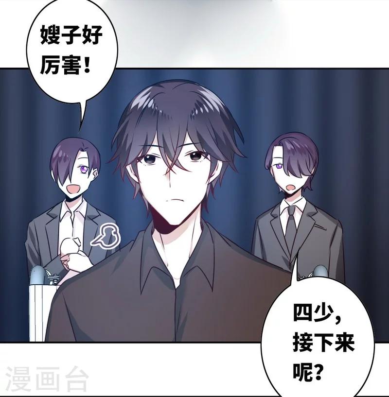 第16话  不走了-第16话