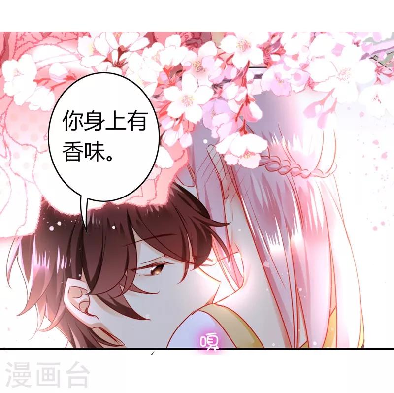 第16话  不走了-第16话
