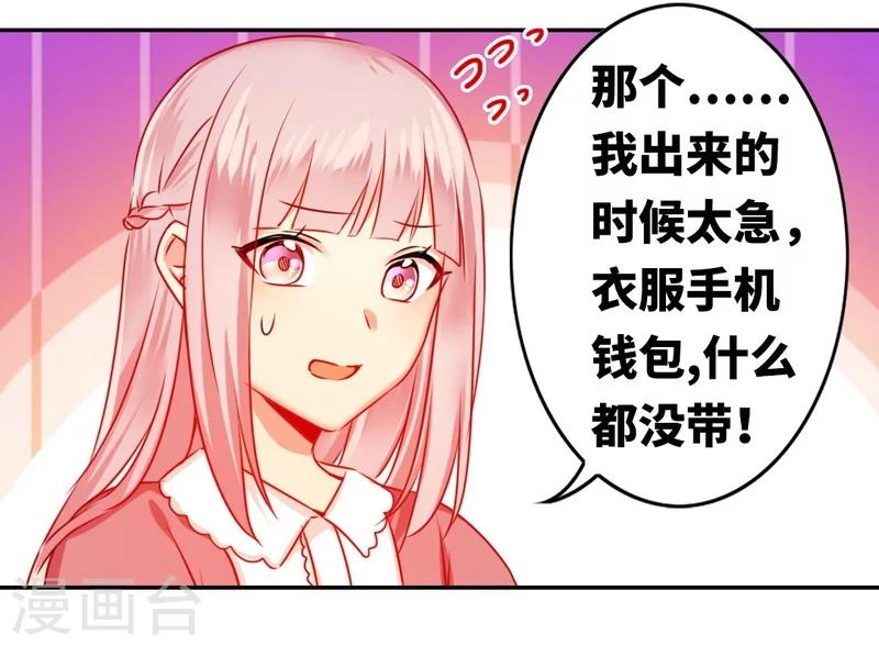 第16话  不走了-第16话