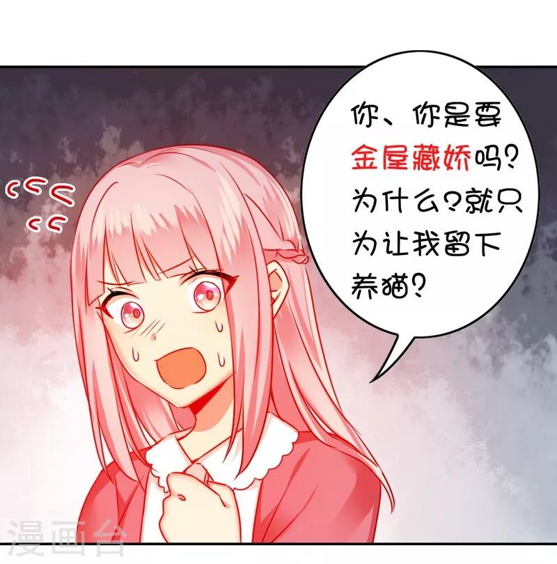 第16话  不走了-第16话
