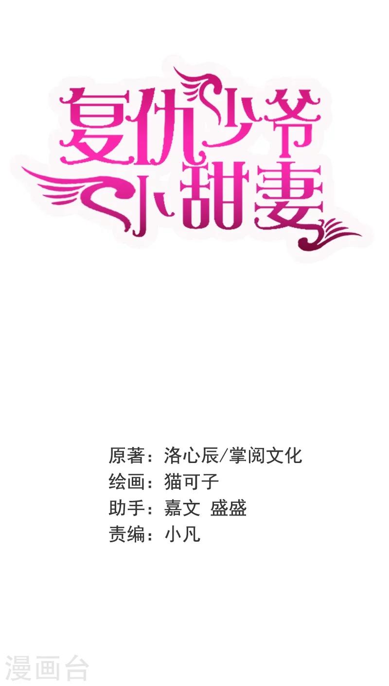 第18话  套路-第18话