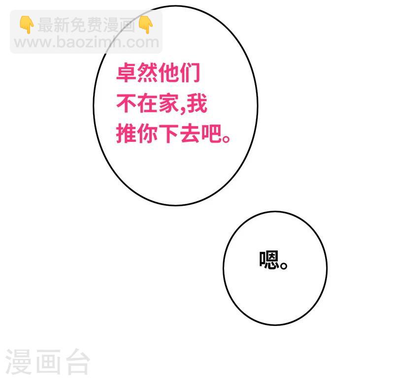 第18话  套路-第18话