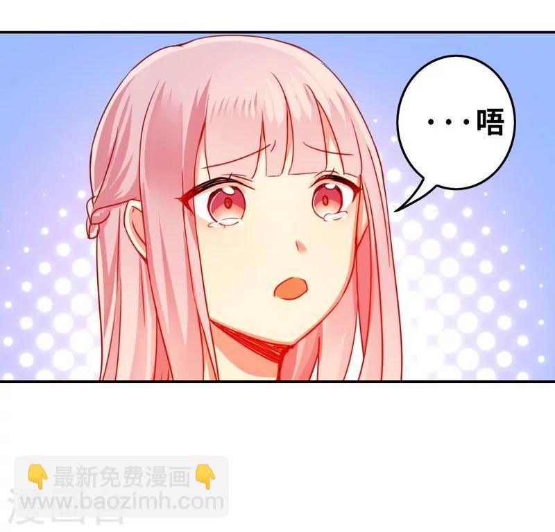 第18话  套路-第18话