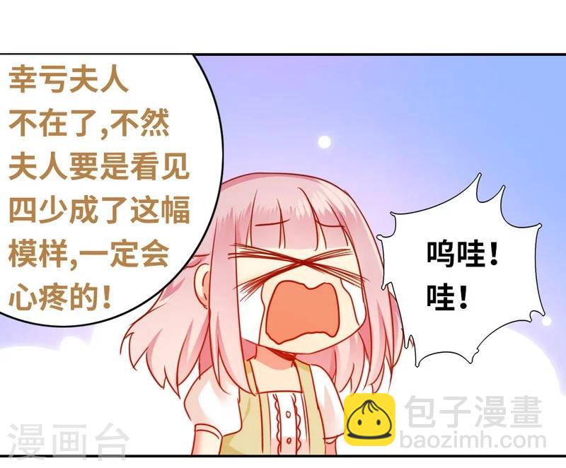 第18话  套路-第18话