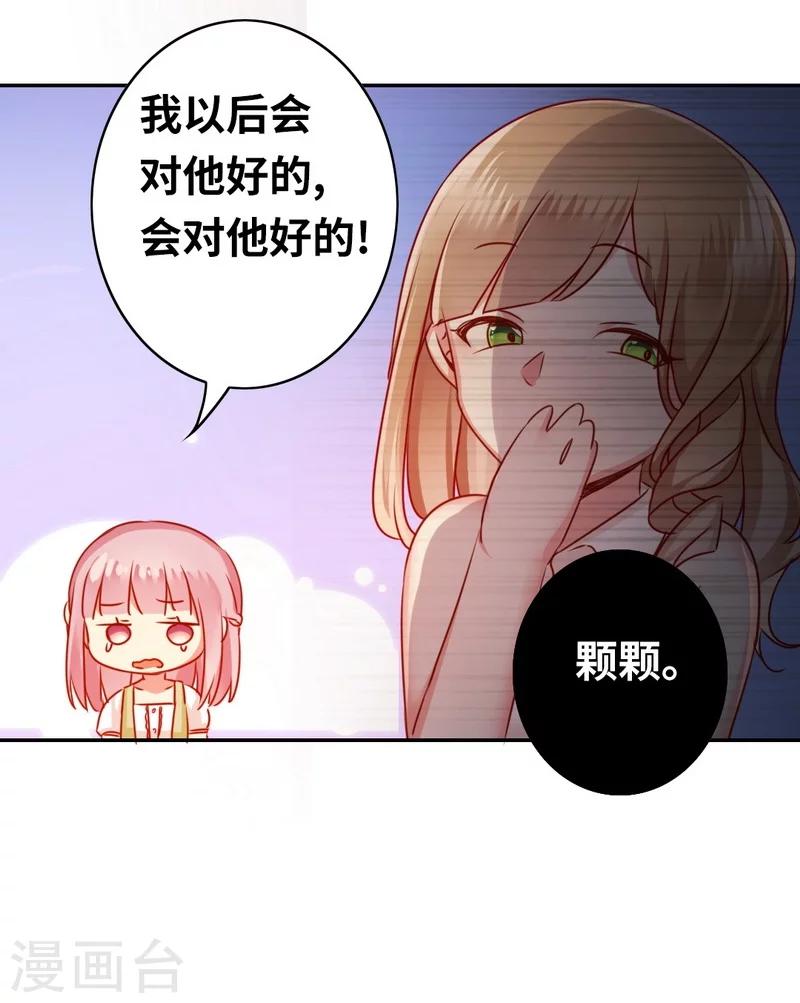 第18话  套路-第18话