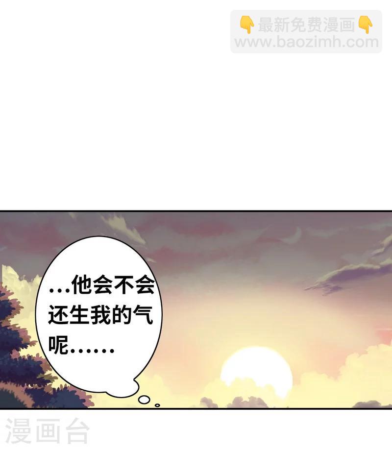 第18话  套路-第18话