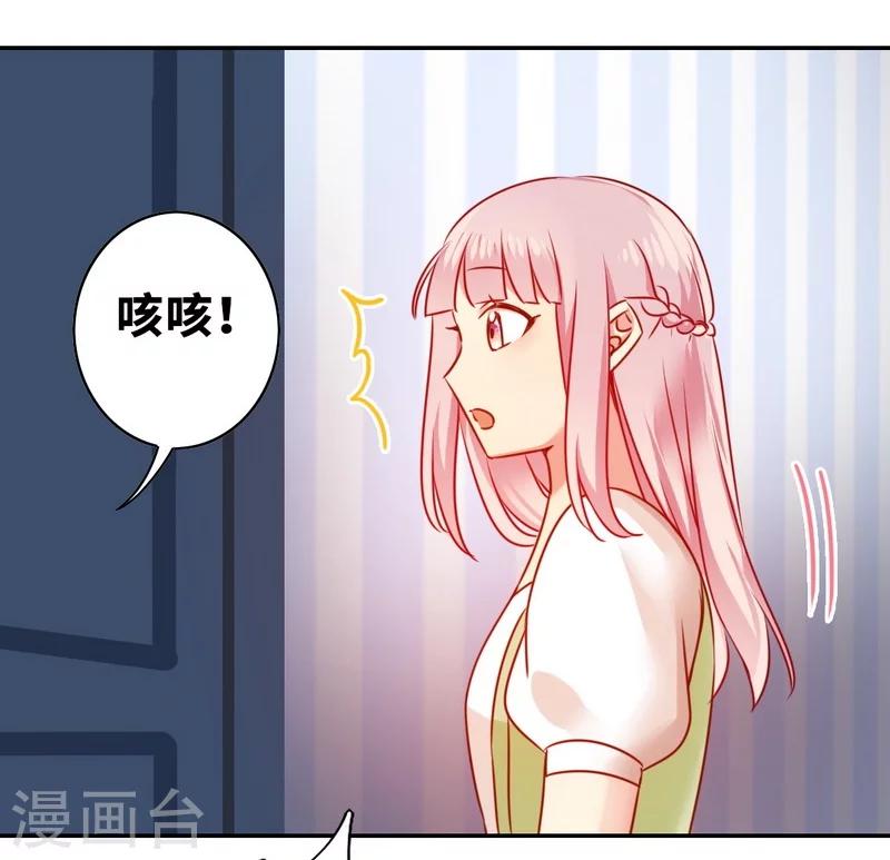 第18话  套路-第18话
