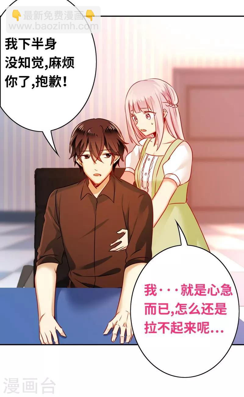 第18话  套路-第18话
