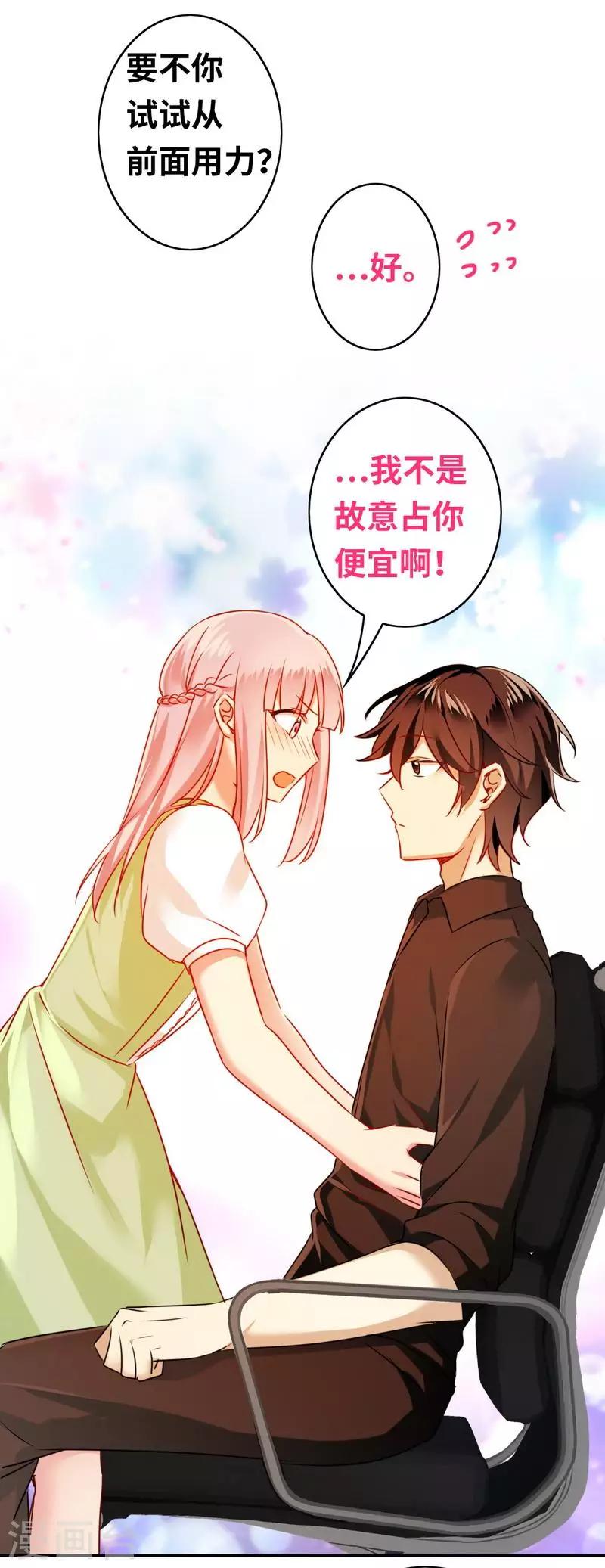 第18话  套路-第18话
