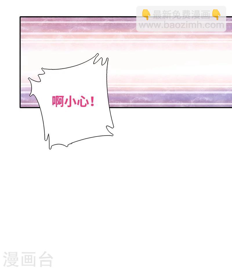 第18话  套路-第18话